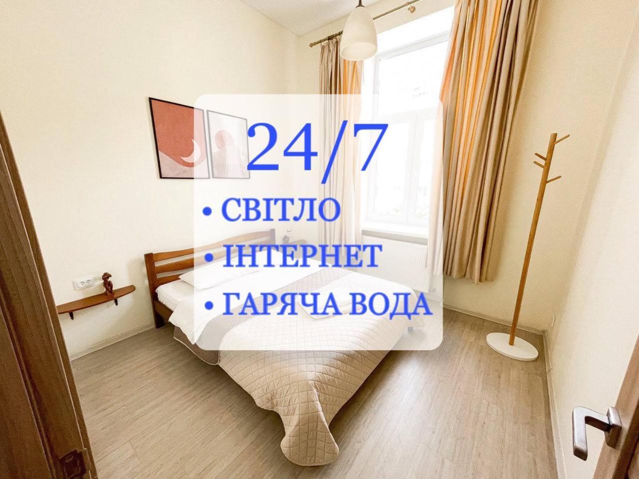 Lviv Residence І Львівська Резиденція المظهر الخارجي الصورة